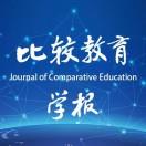 比较教育学报