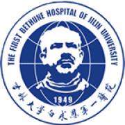 吉林大学第一医院发育行为儿科