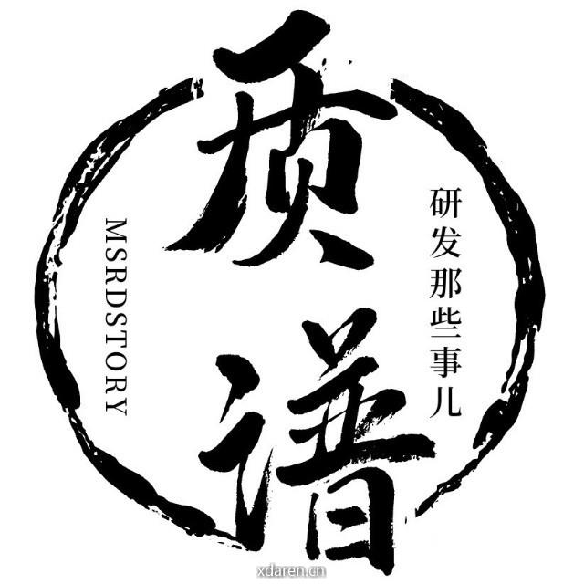 质谱研发那些事儿