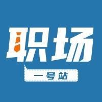 职场一号站