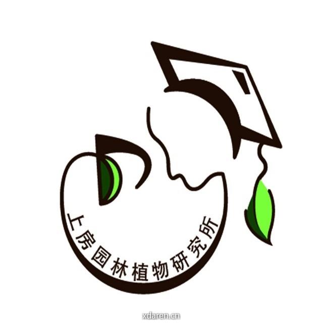 上房园艺学苑