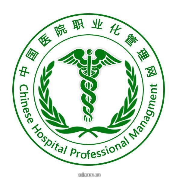 德励五合医管