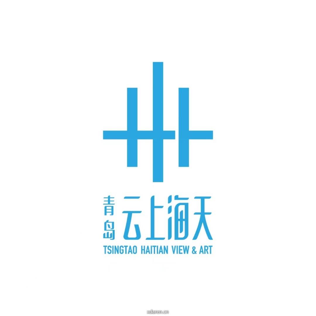 青岛云上海天艺术中心