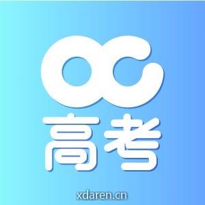 课堂内外高中段