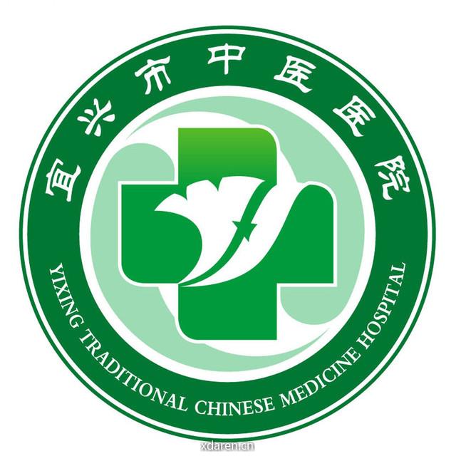 宜兴市中医医院