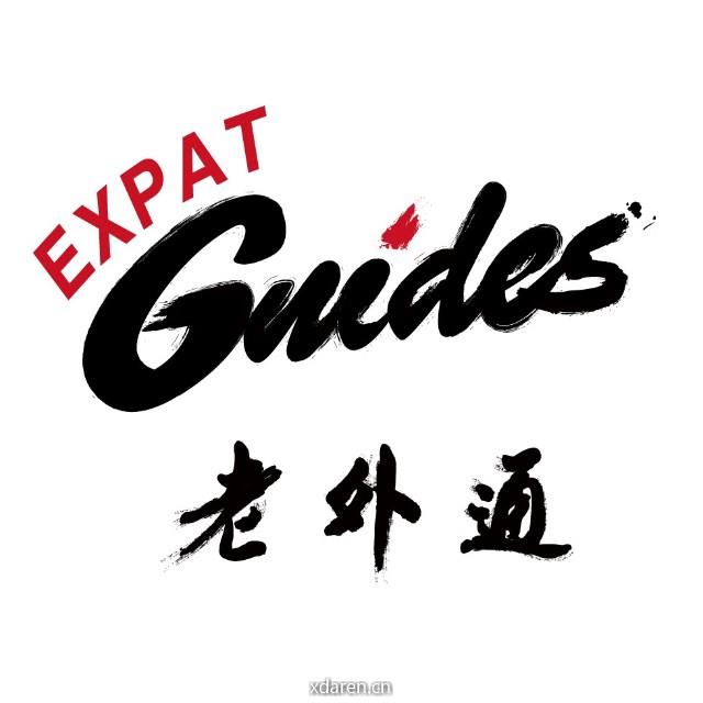 ExpatGuides