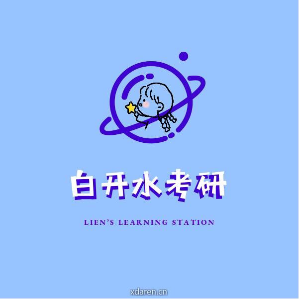 好大一口白开水