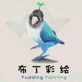 布丁彩绘