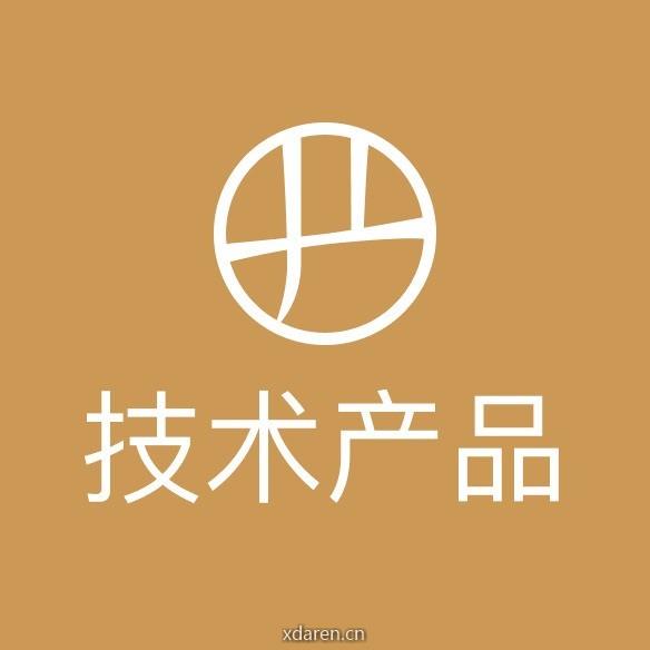 严选技术产品团队