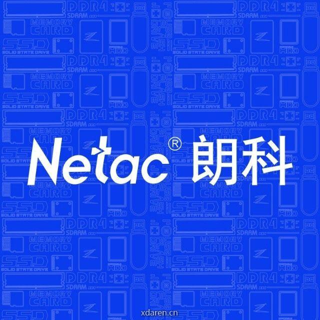 Netac朗科科技