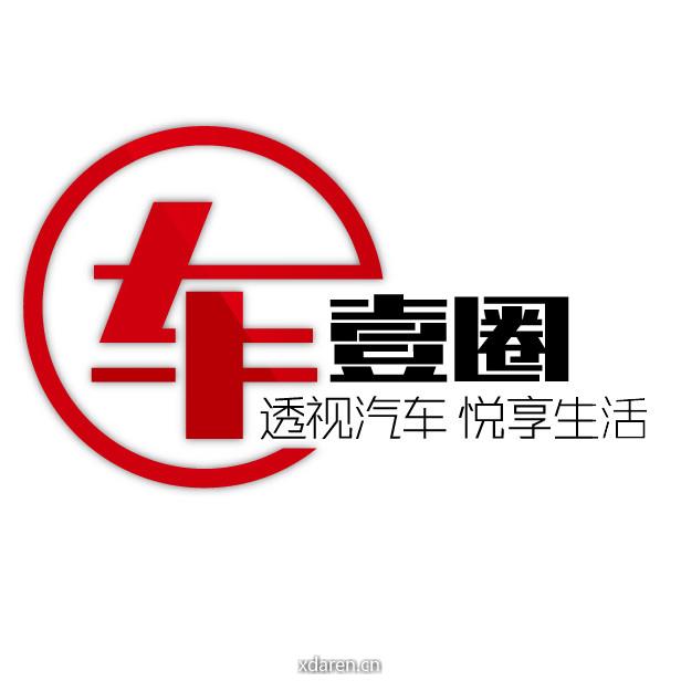 车壹圈