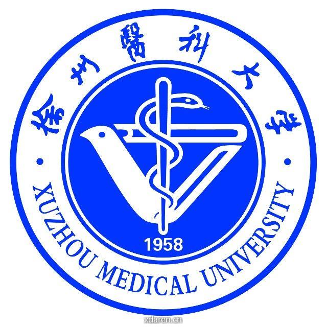 徐州医科大学校友总会