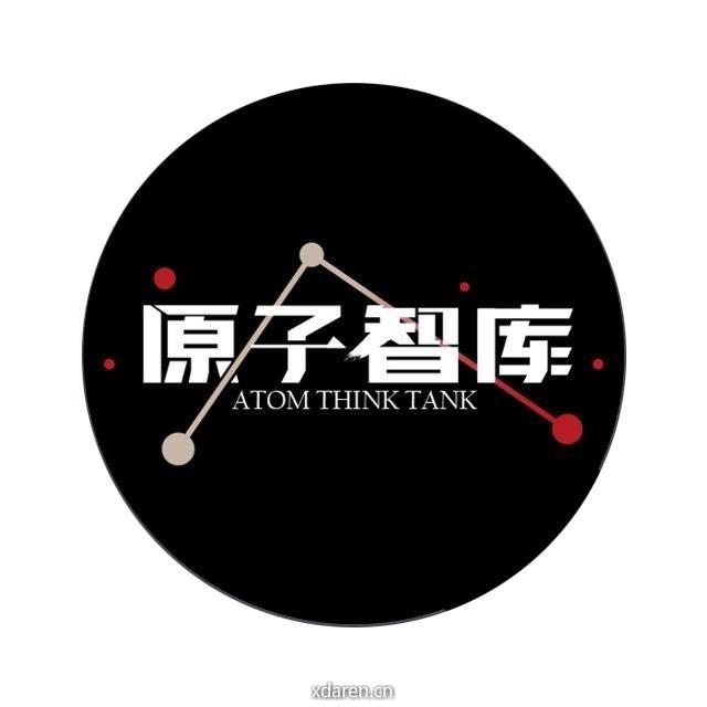 原子智库-腾讯新闻