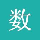 小学数学学习辅导