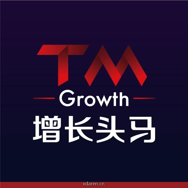 增长头马