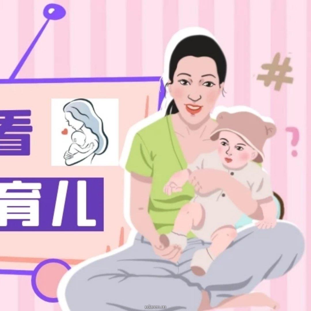 郭妈咪育儿笔记