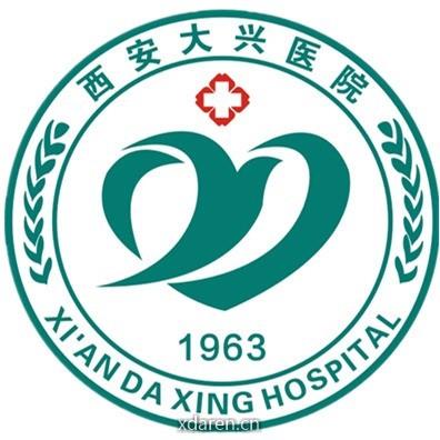 西安大兴医院服务平台