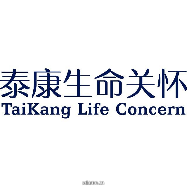 泰康生命关怀