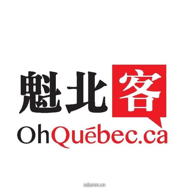 魁北客传媒