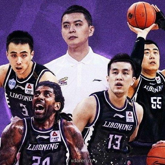 辽宁男篮球迷俱乐部