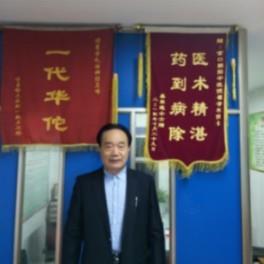 绝症巧遇绝活人