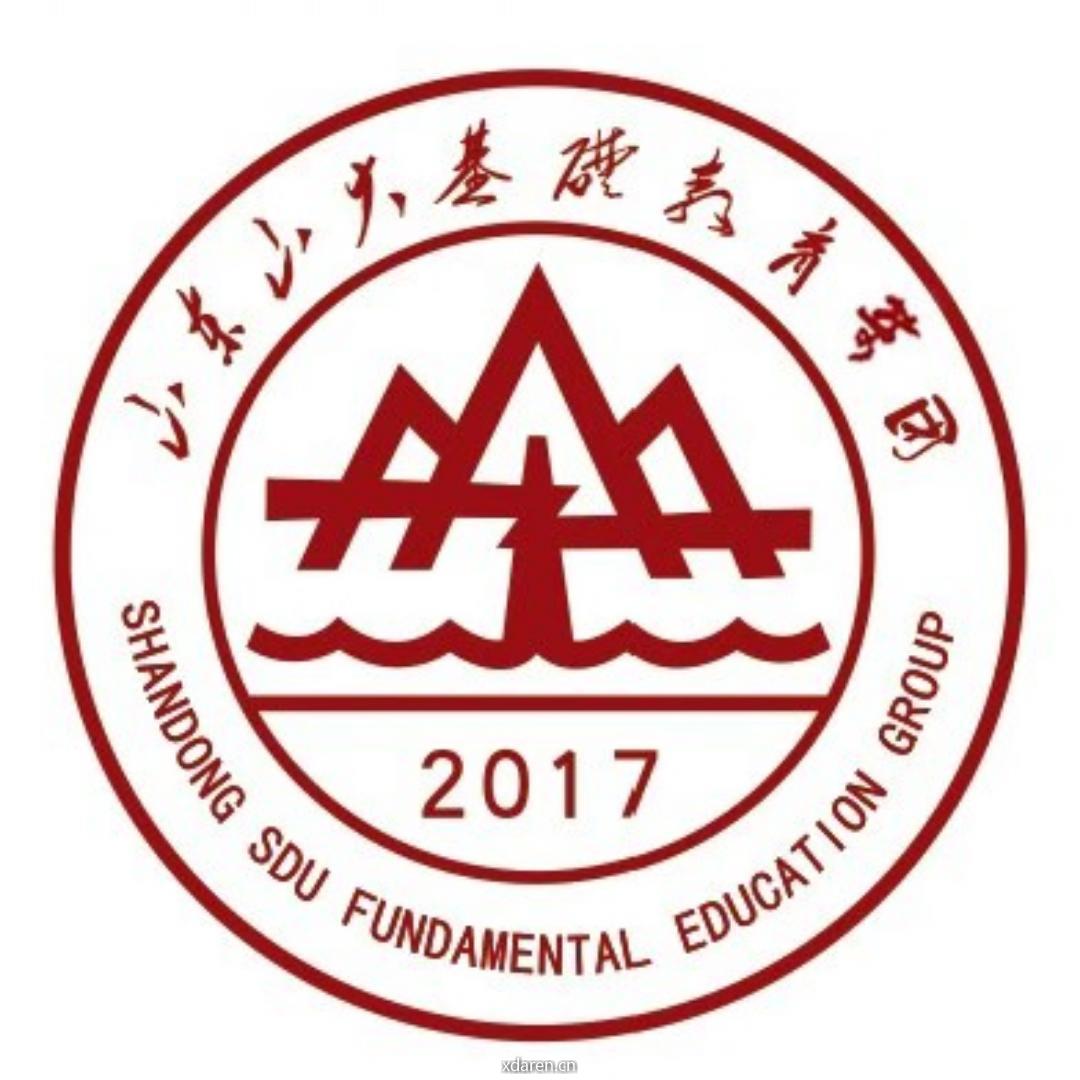 山东山大基础教育集团