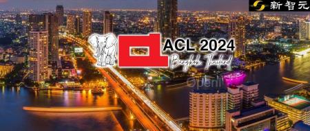 ACL 2024大奖揭晓！全华人团队用AI3000年前甲骨文密码