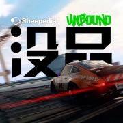 英式没品笑话百科