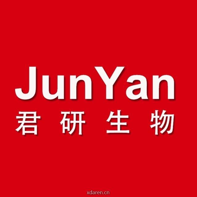 山西君研生物科技