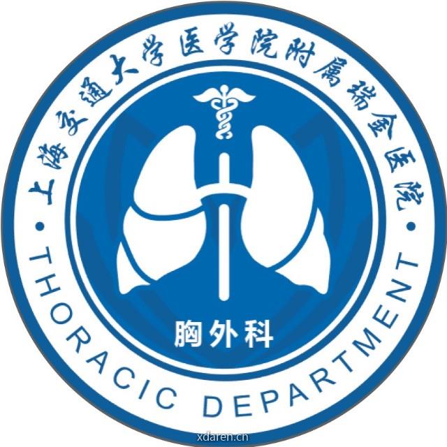 上海瑞金医院胸外科