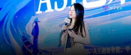 甲子大脑全球首发：以量子人工智能重新定义智库｜甲子光年