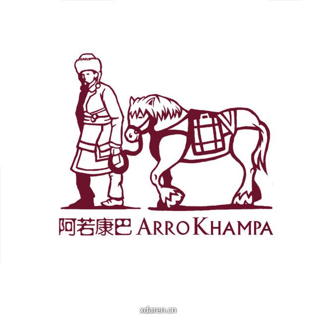 阿若康巴ArroKhampa