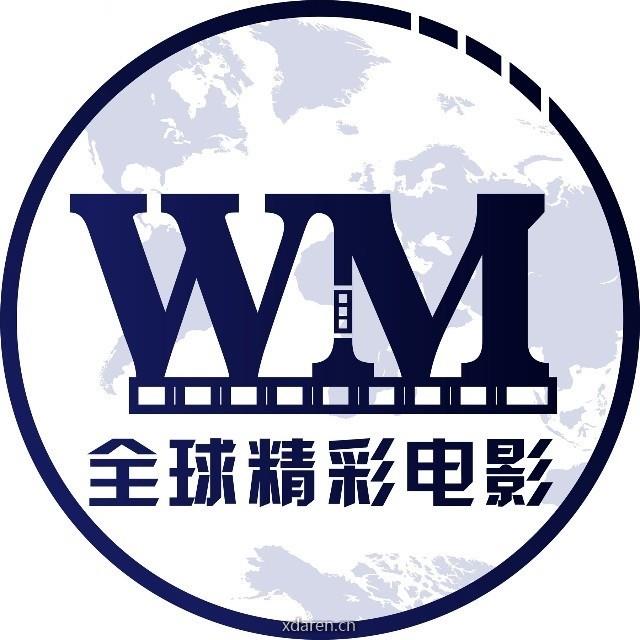 全球精彩电影
