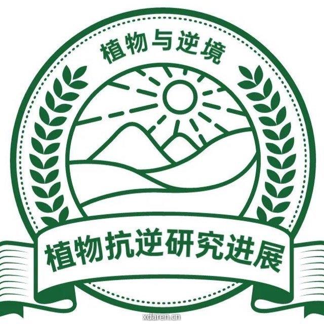 植物抗逆研究进展