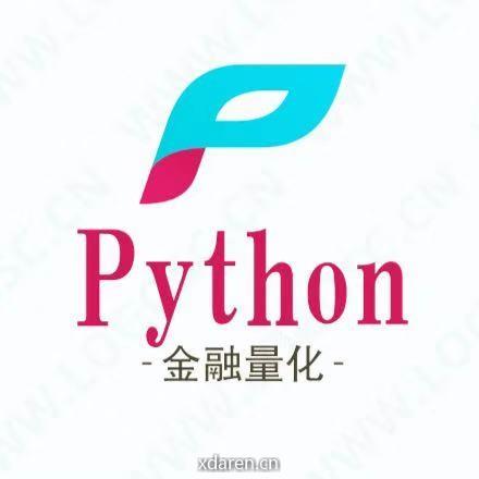 Python金融量化
