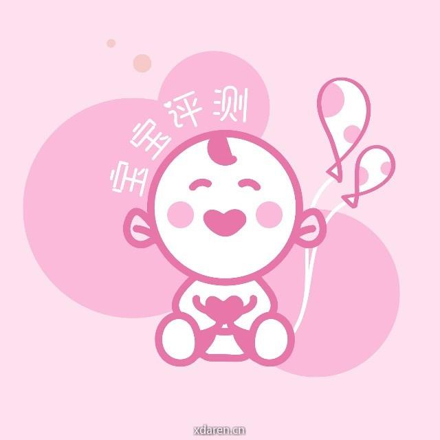 宝宝评测