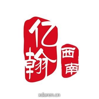 西南房企研究中心