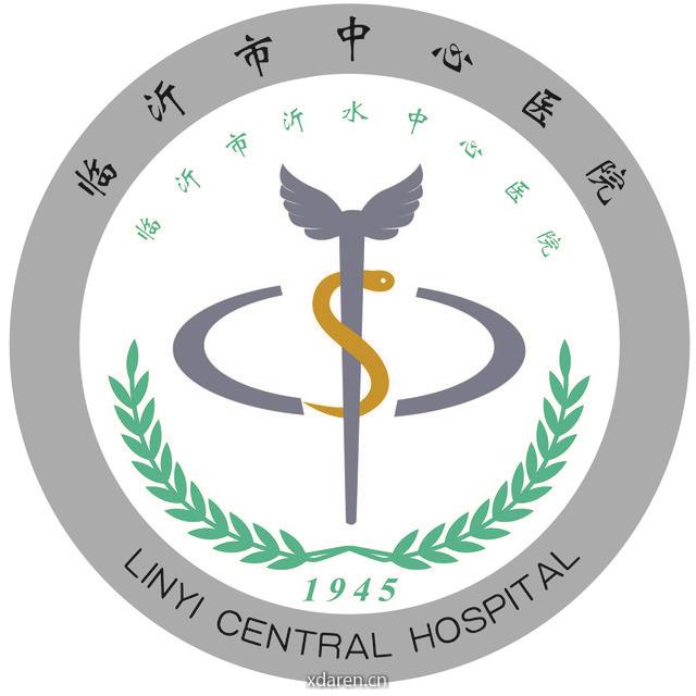 临沂市中心医院