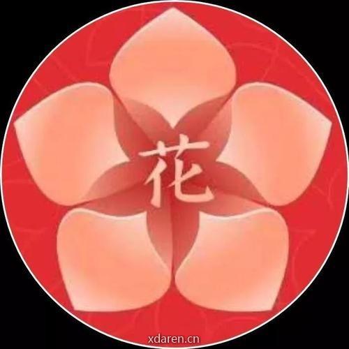 花花卡书社