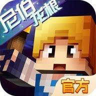 奶块手游