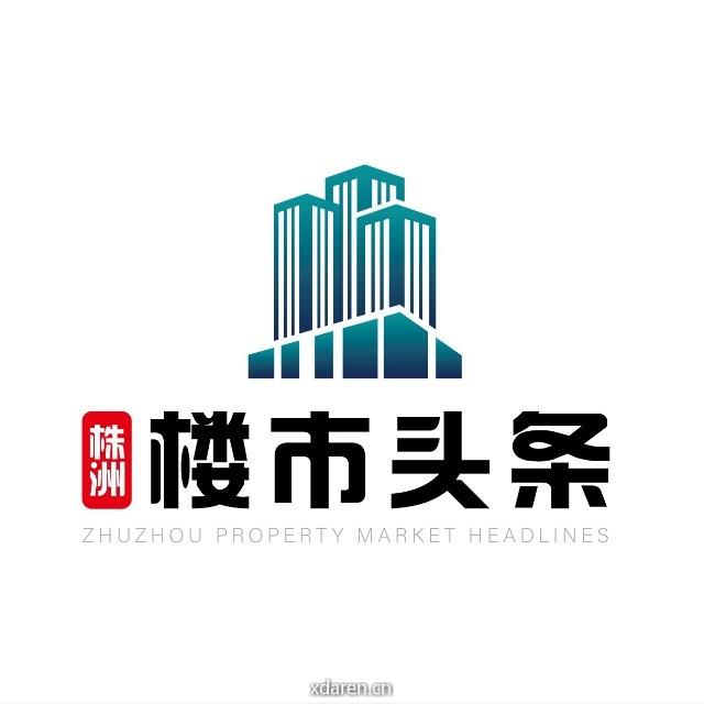 株洲楼市头条