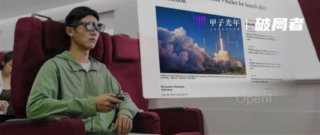 初创AR厂商再获数百万美元融资。AI硬件的出路是眼镜?|甲子光年