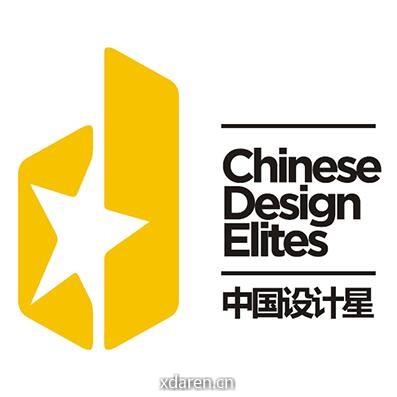 设计星CDE