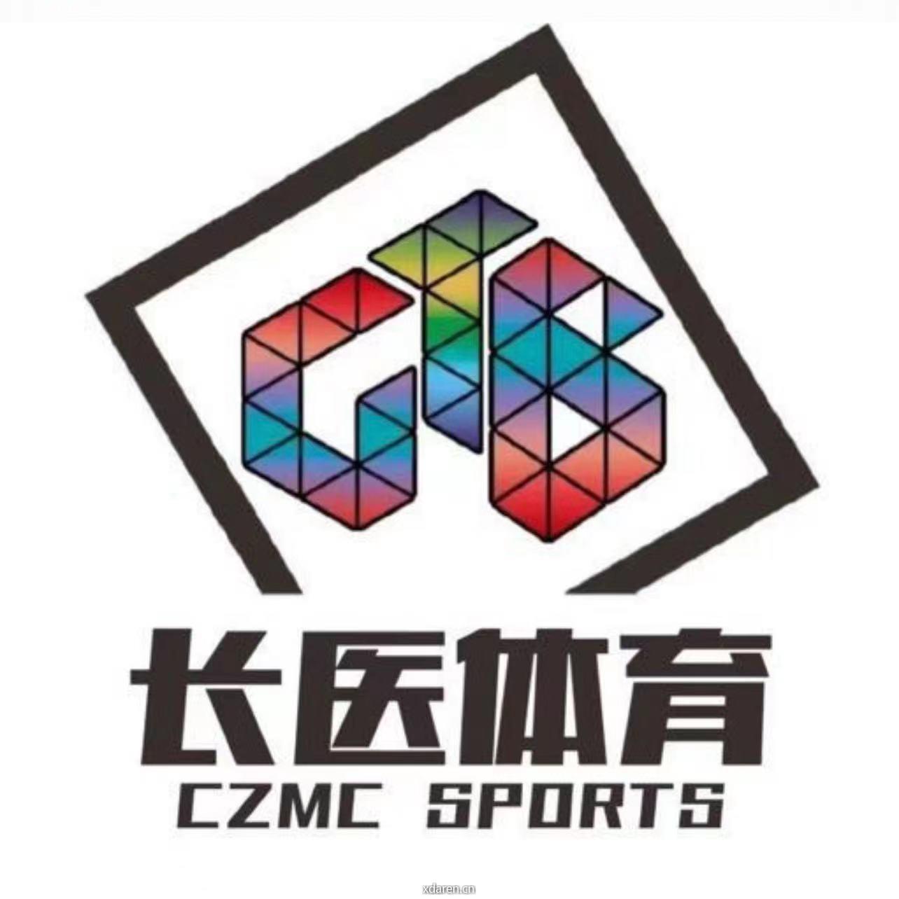 长医体育