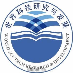 世界科技研究与发展
