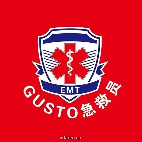 第一赛道急救