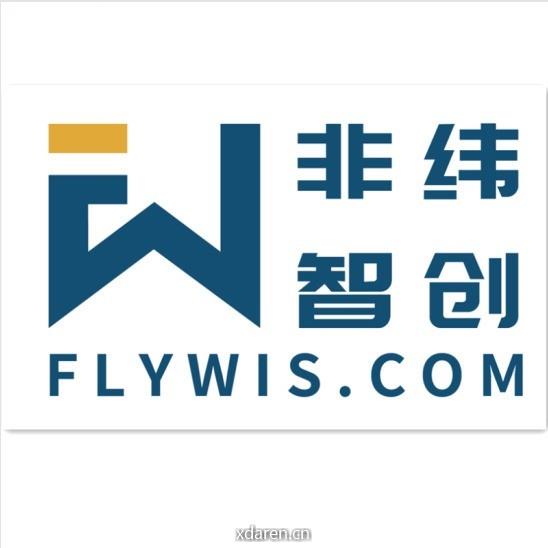 非纬智创产业研究