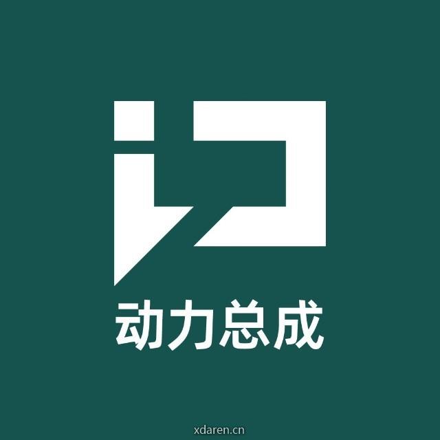 行家说动力总成