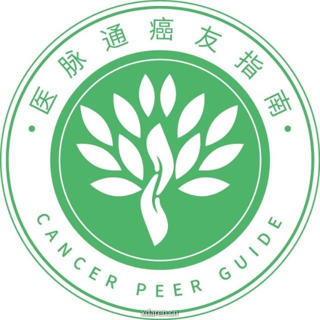 医脉通癌友指南