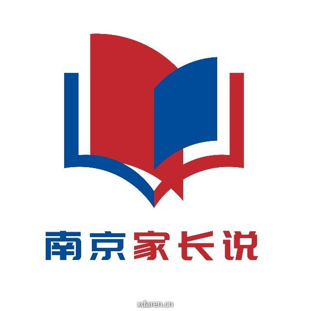 南京家长说